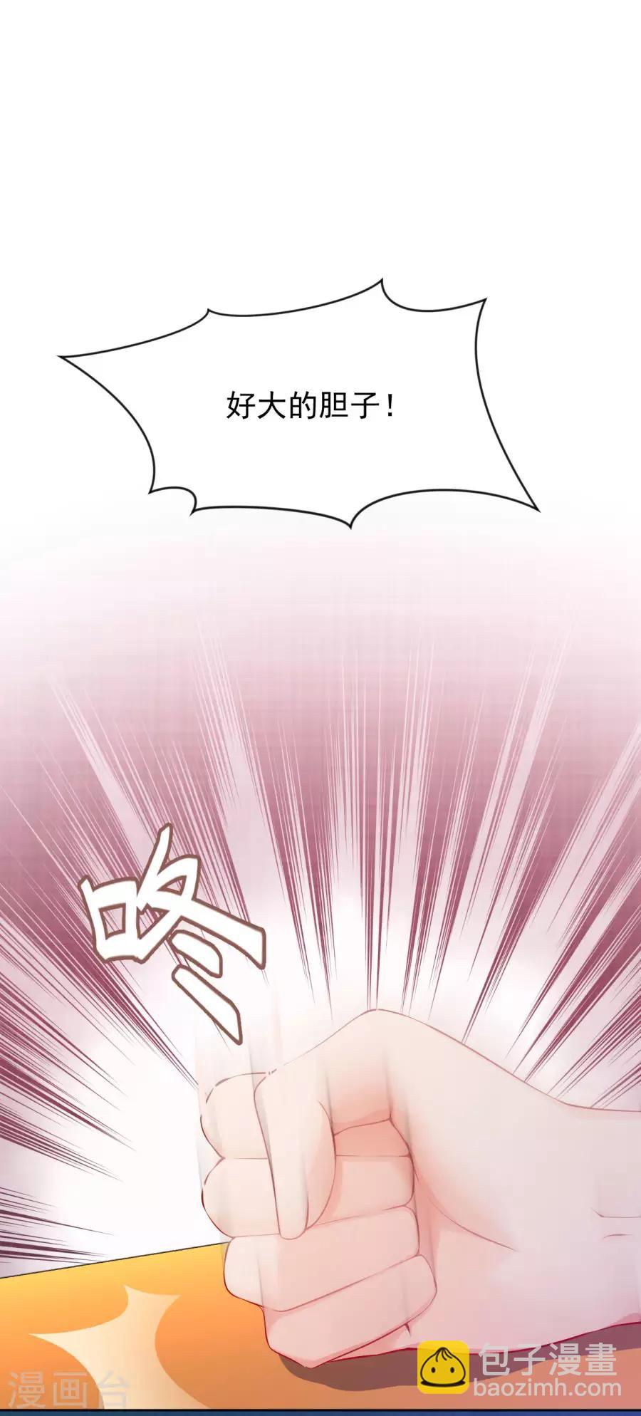 第114话 抄家3