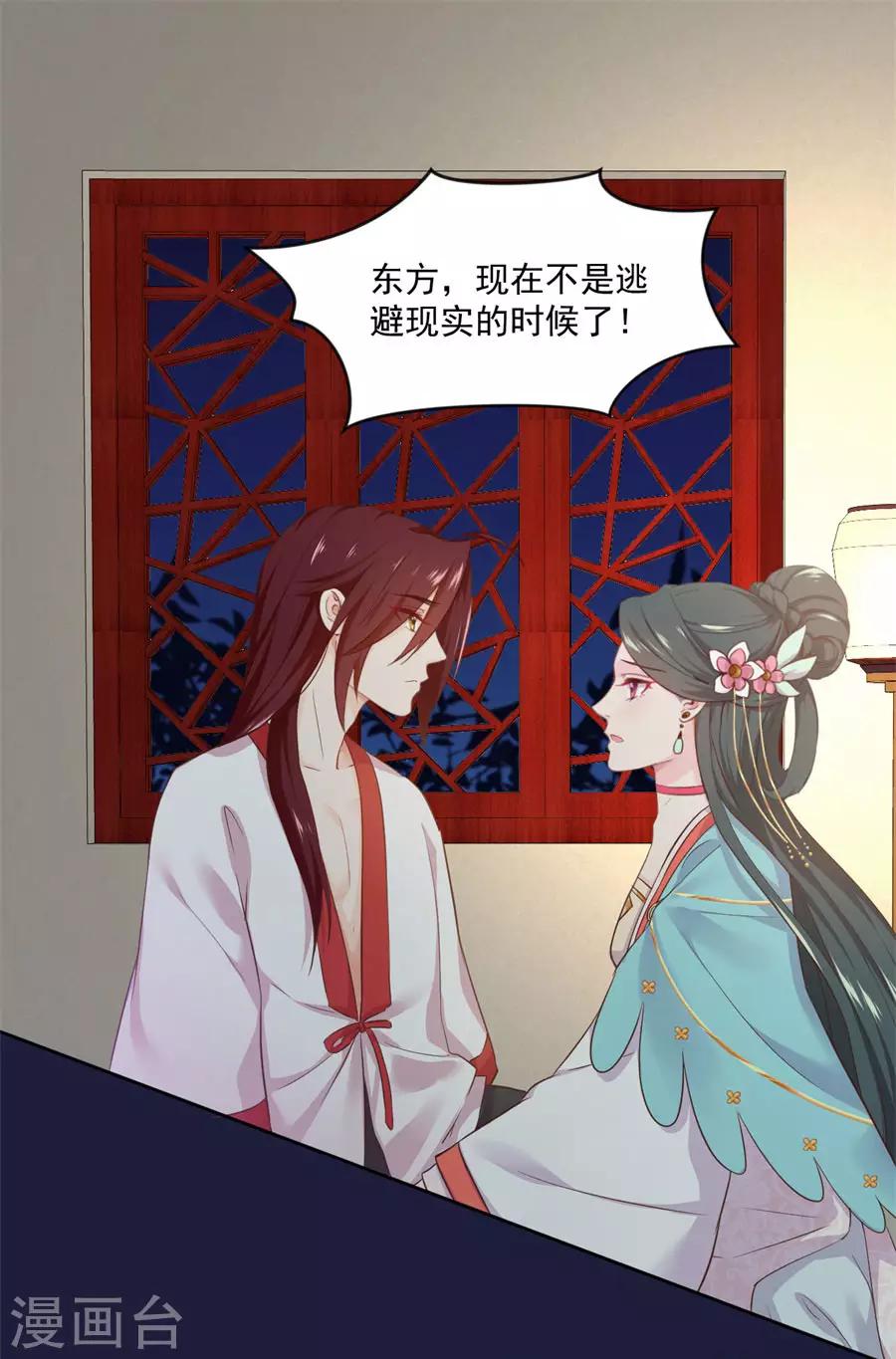 第106话 疼不疼17