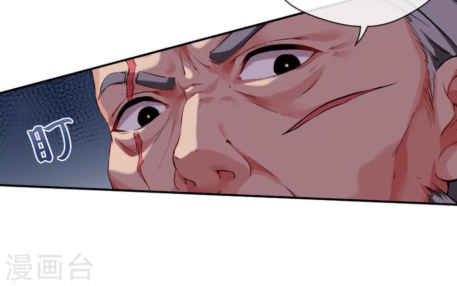 第22话 血债血偿10