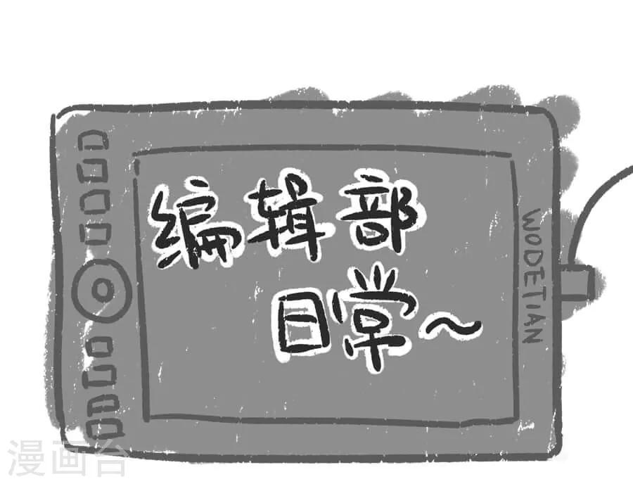 第36话 来人23