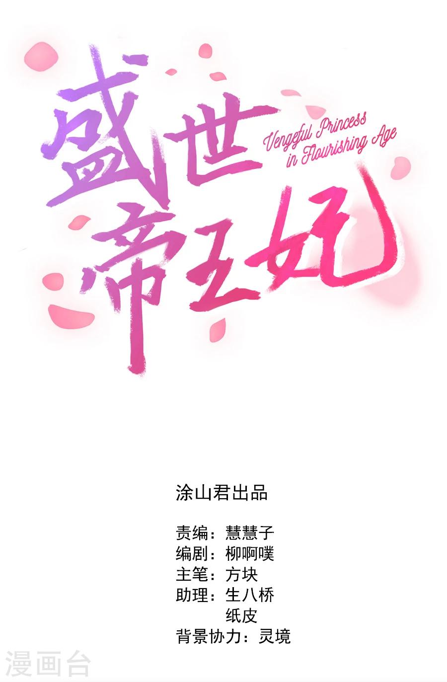 第55话 三哥要走？！！1