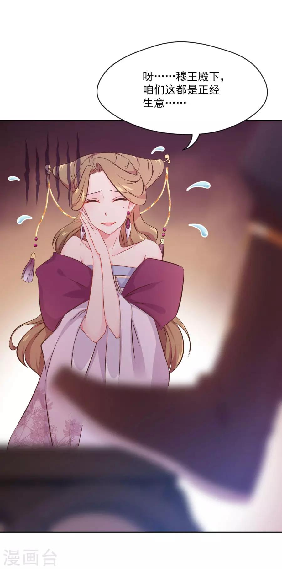 第100话 查！30