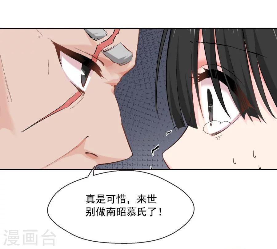 第22话 血债血偿19