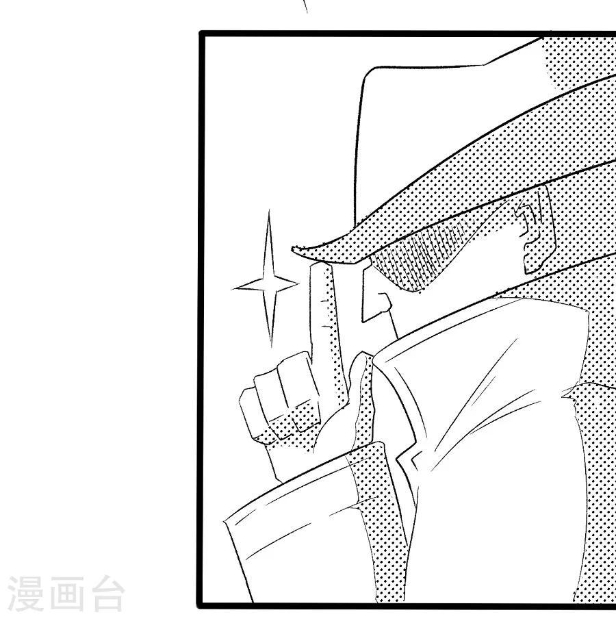 第26话 编辑部小剧场：装b决赛直播中1