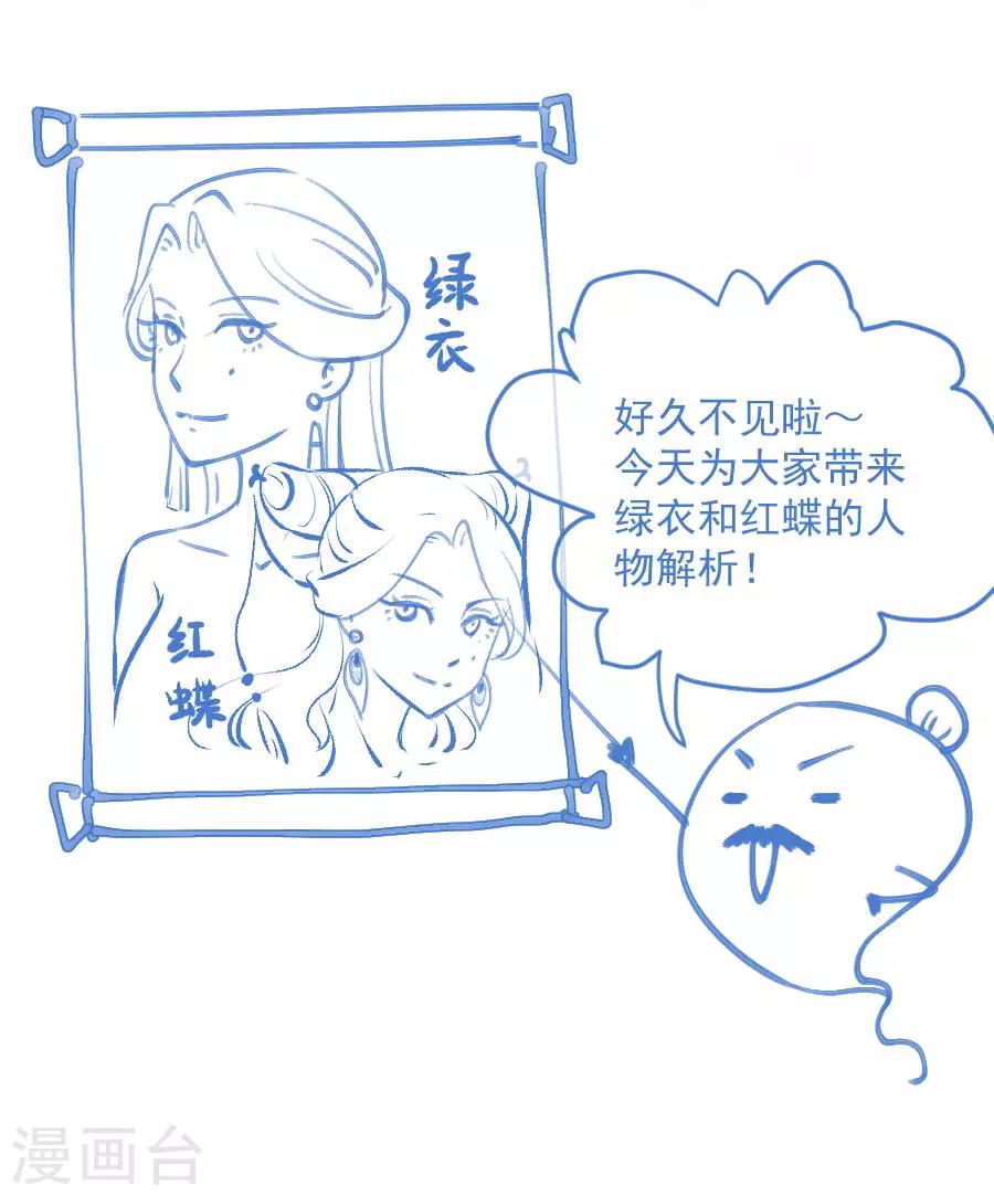 第114话 抄家24