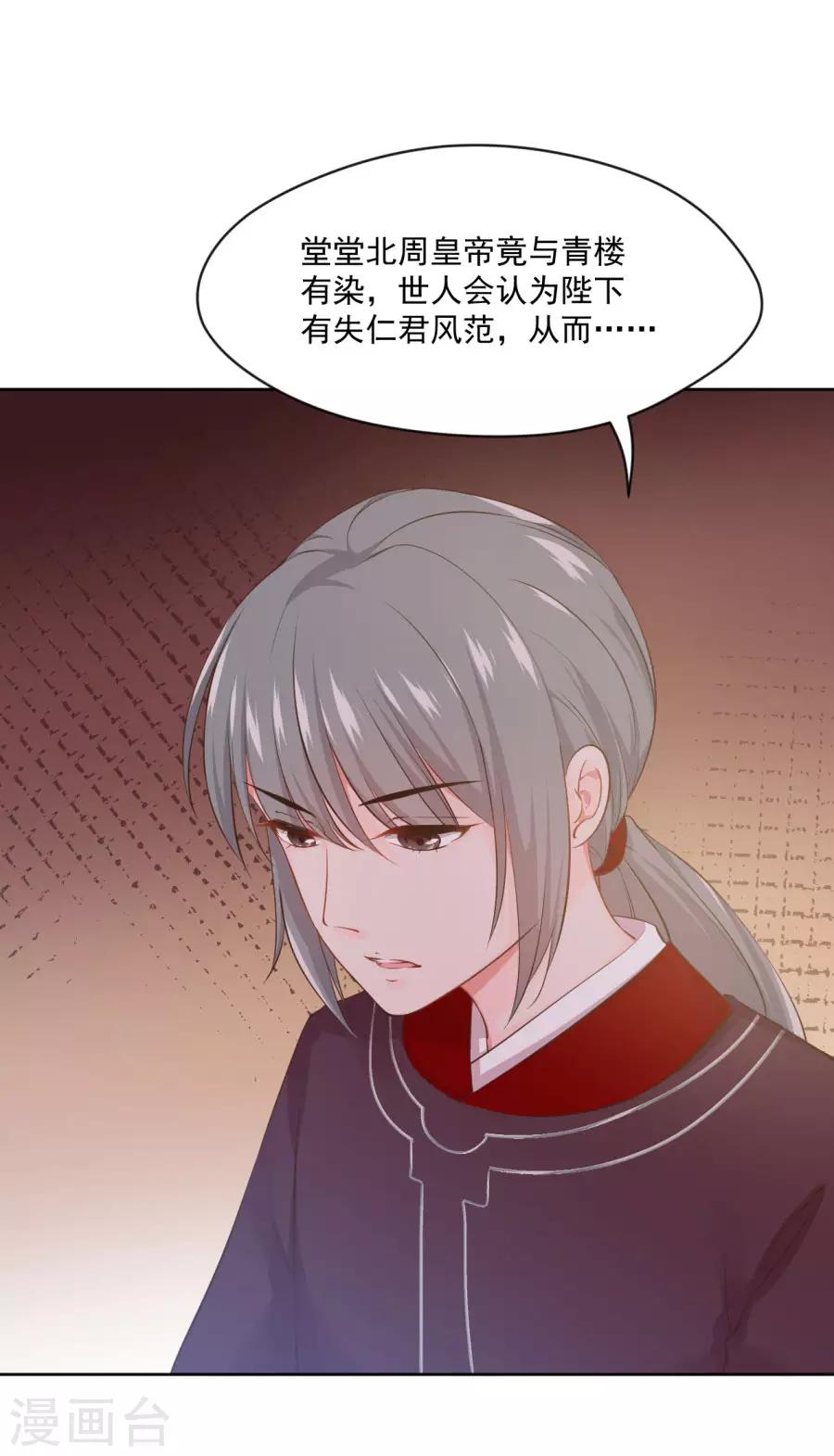 第100话 查！16