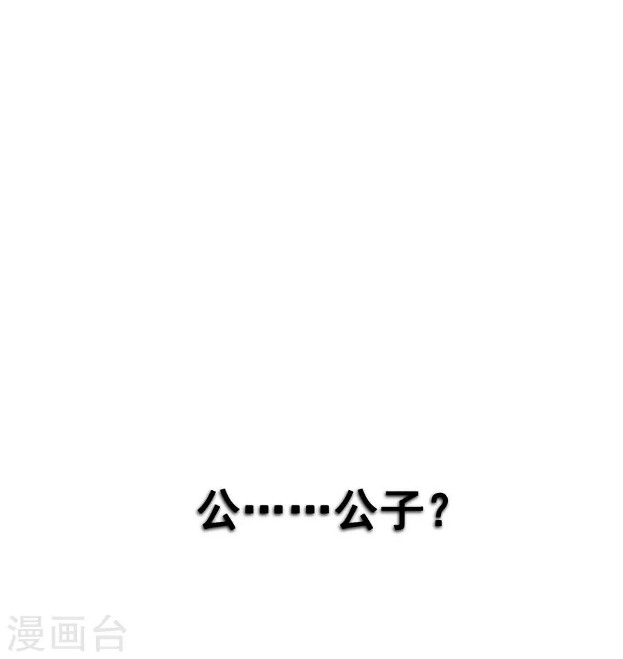 第42话 小弩箭7