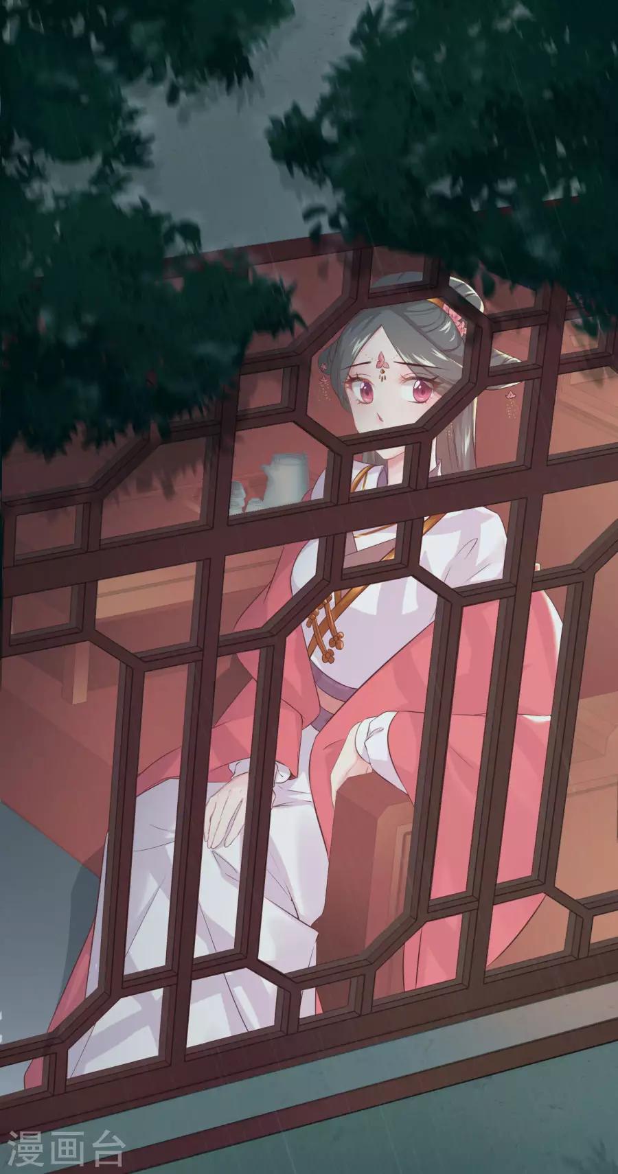 第85话 突如其来的吻11