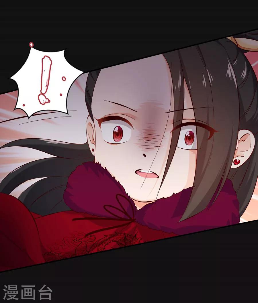 第68话 东方的梦和回忆17