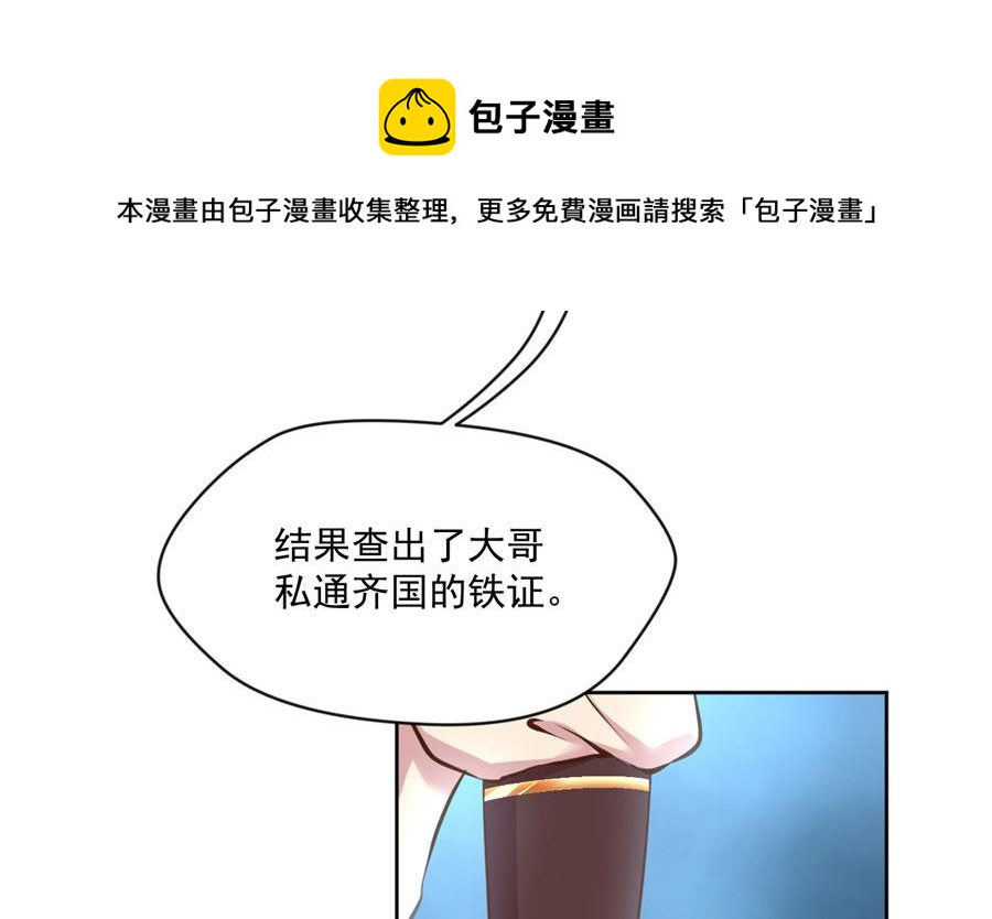 最深刻的指控18