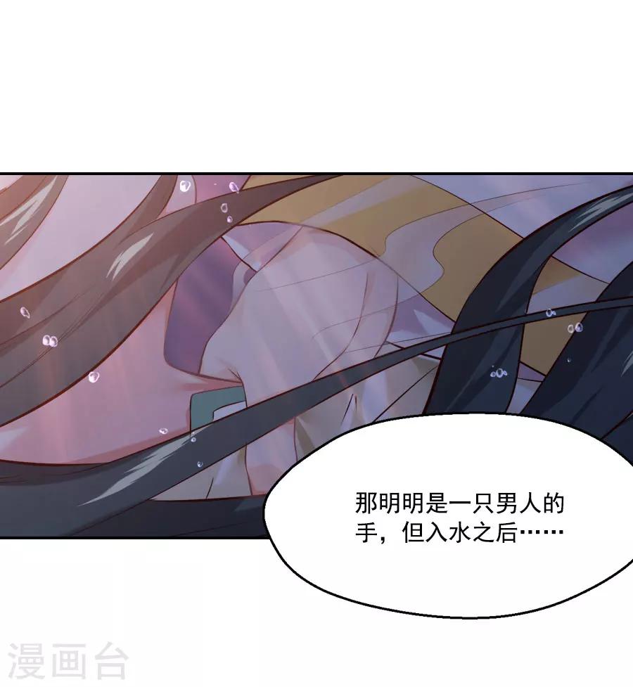 第43话 十九？8