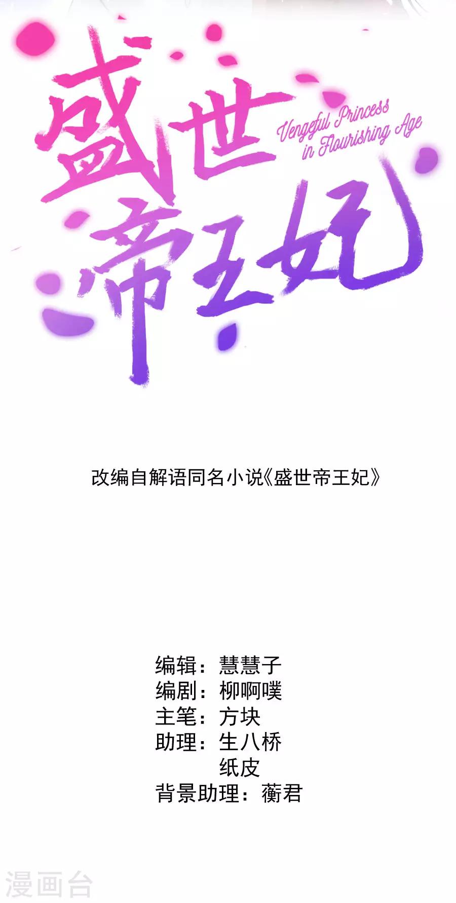 第117话 正面冲突1