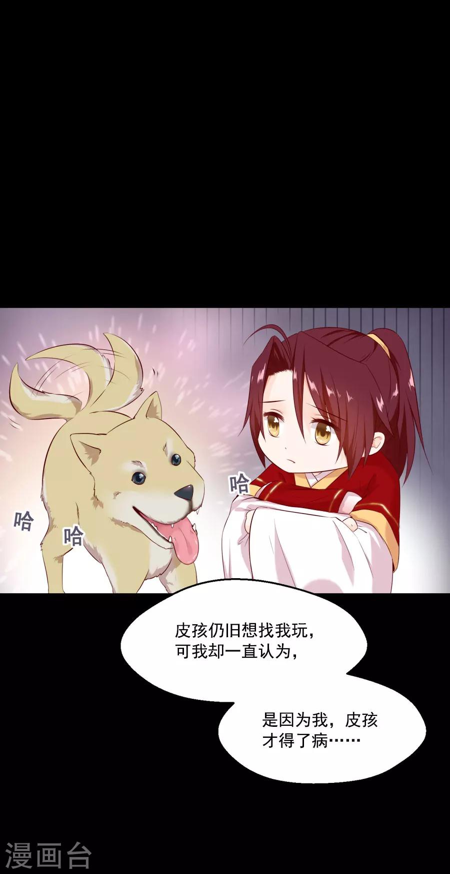 第44话 东方的回答14