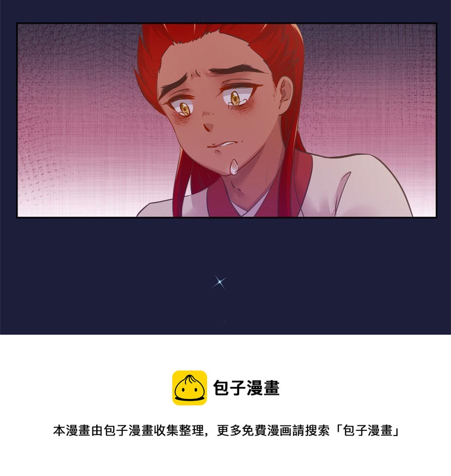 背地里他是另一个人7