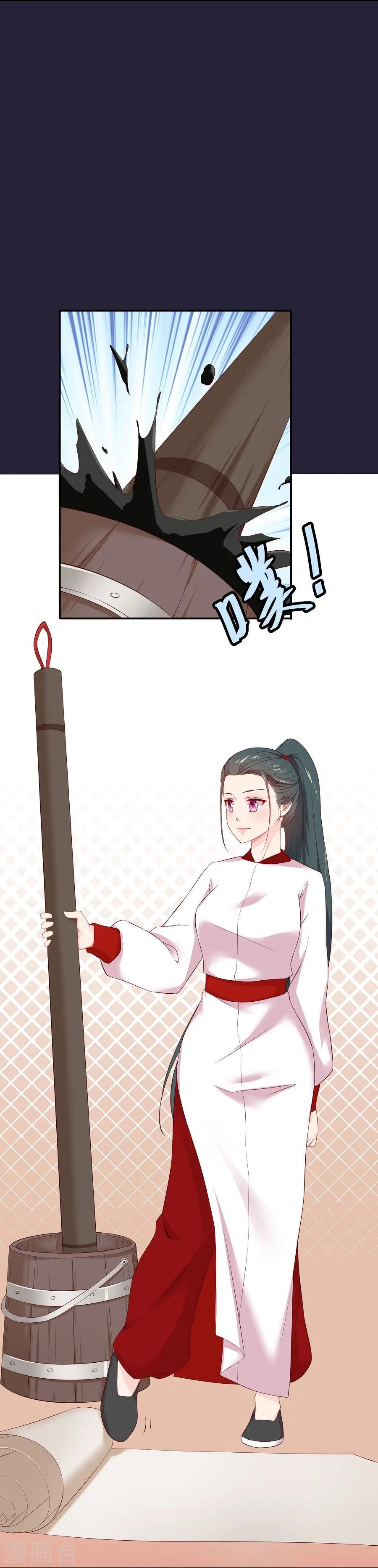 第57话 不愧是三哥的亲妹妹6