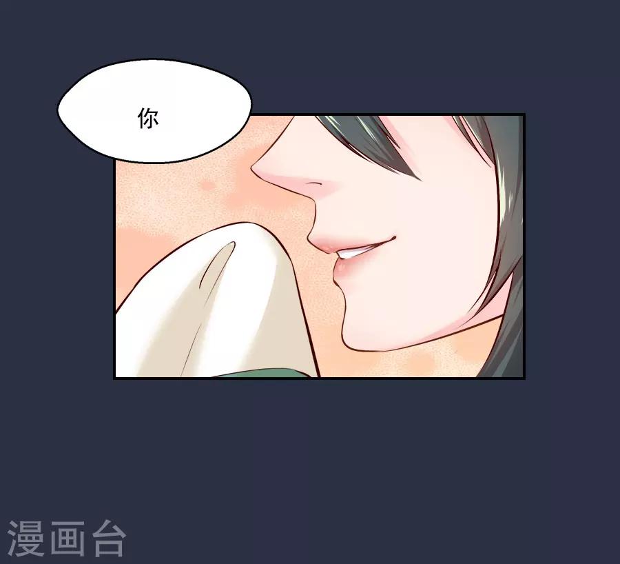 第47话 有你的30