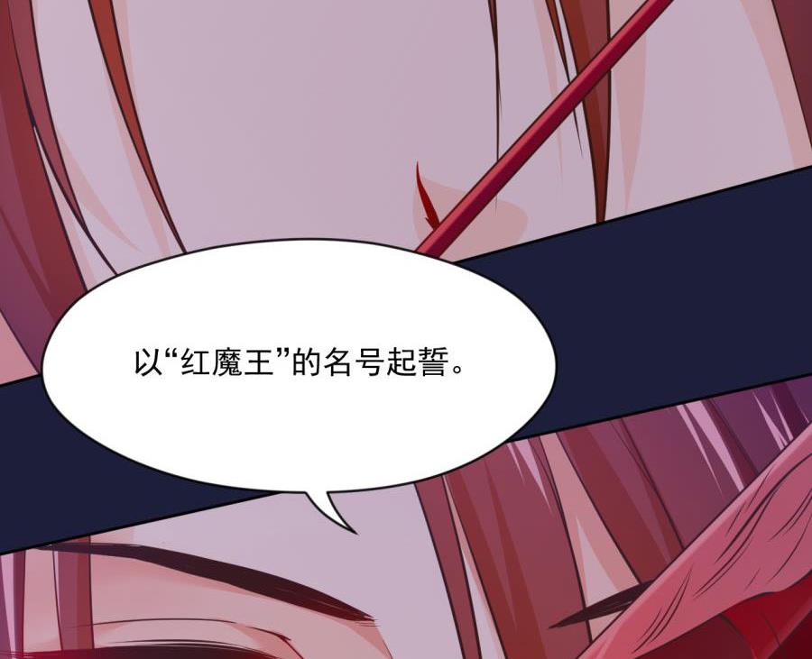 残杀41