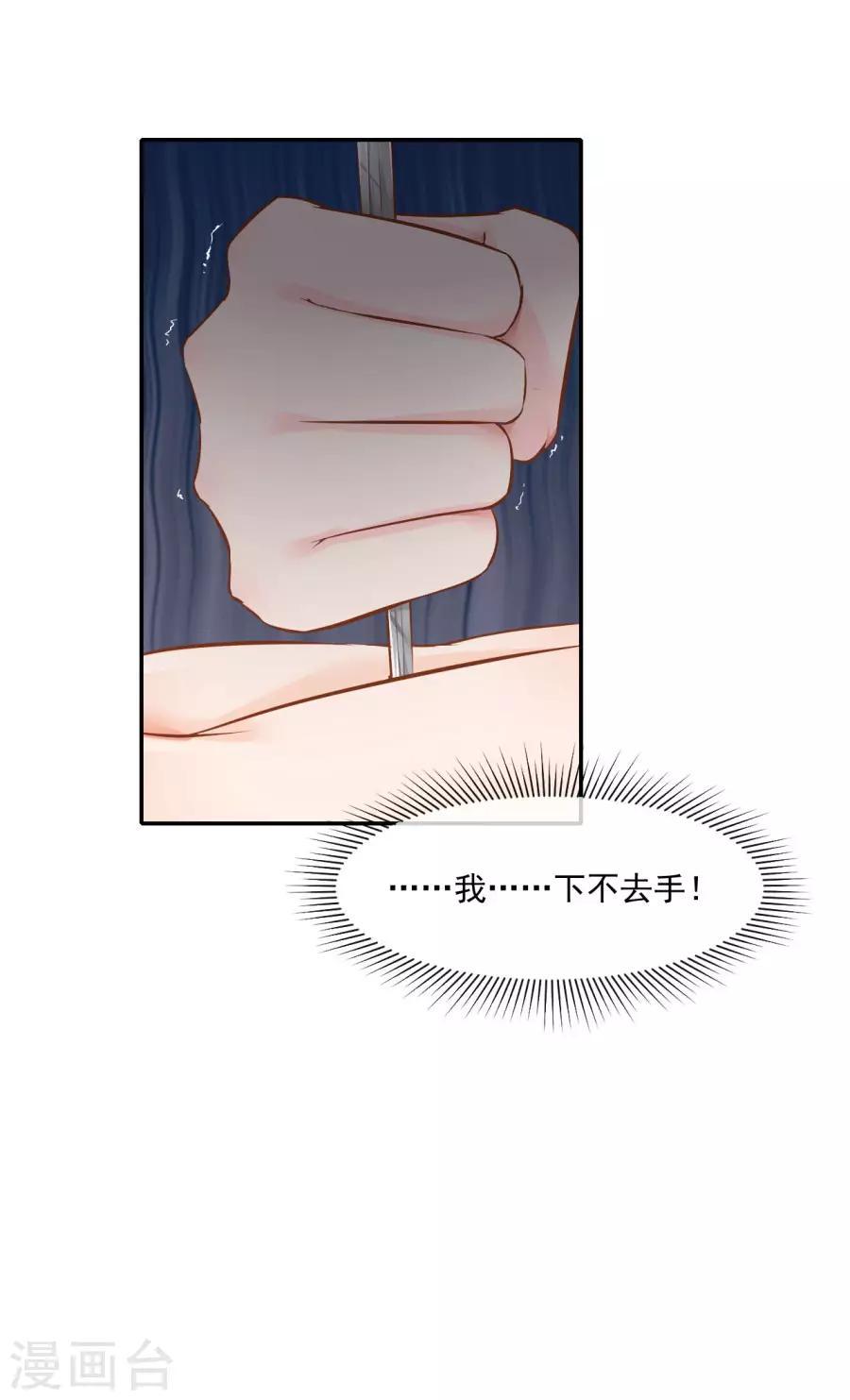 第92话 千雪吸毒5