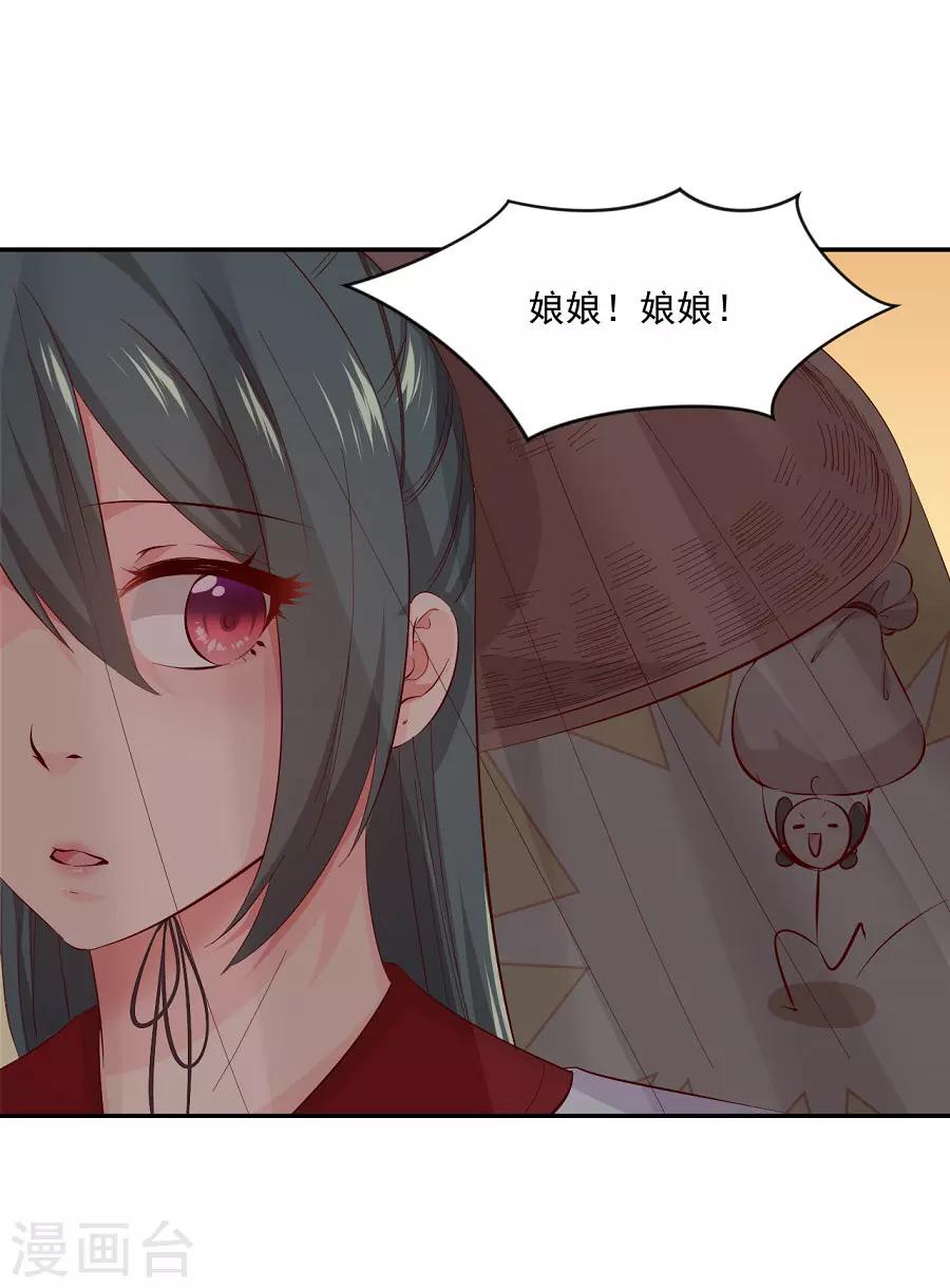 第71话 逛街啦逛街啦21