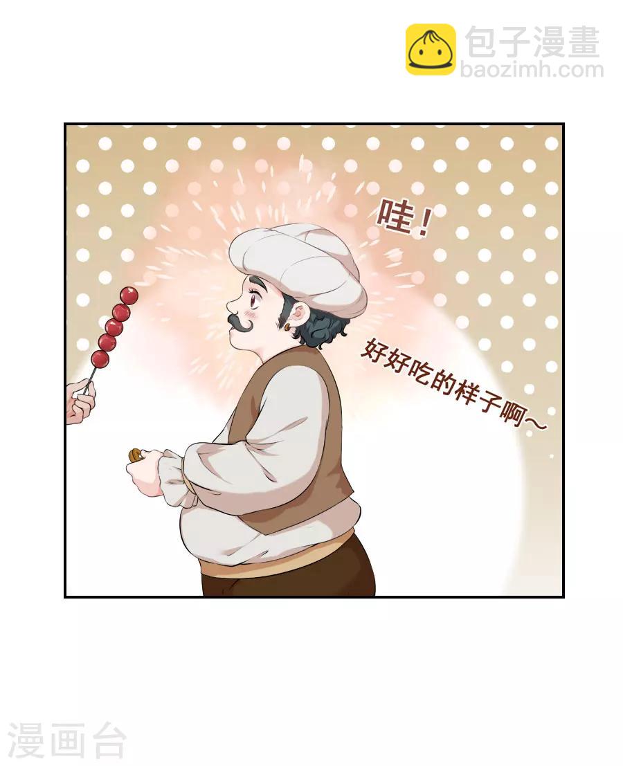 第28话 琉璃坊29