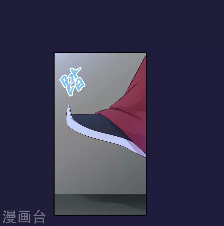 第70话 极力反对24