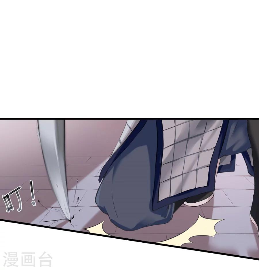 第10话 一夫当关，万夫莫开！11