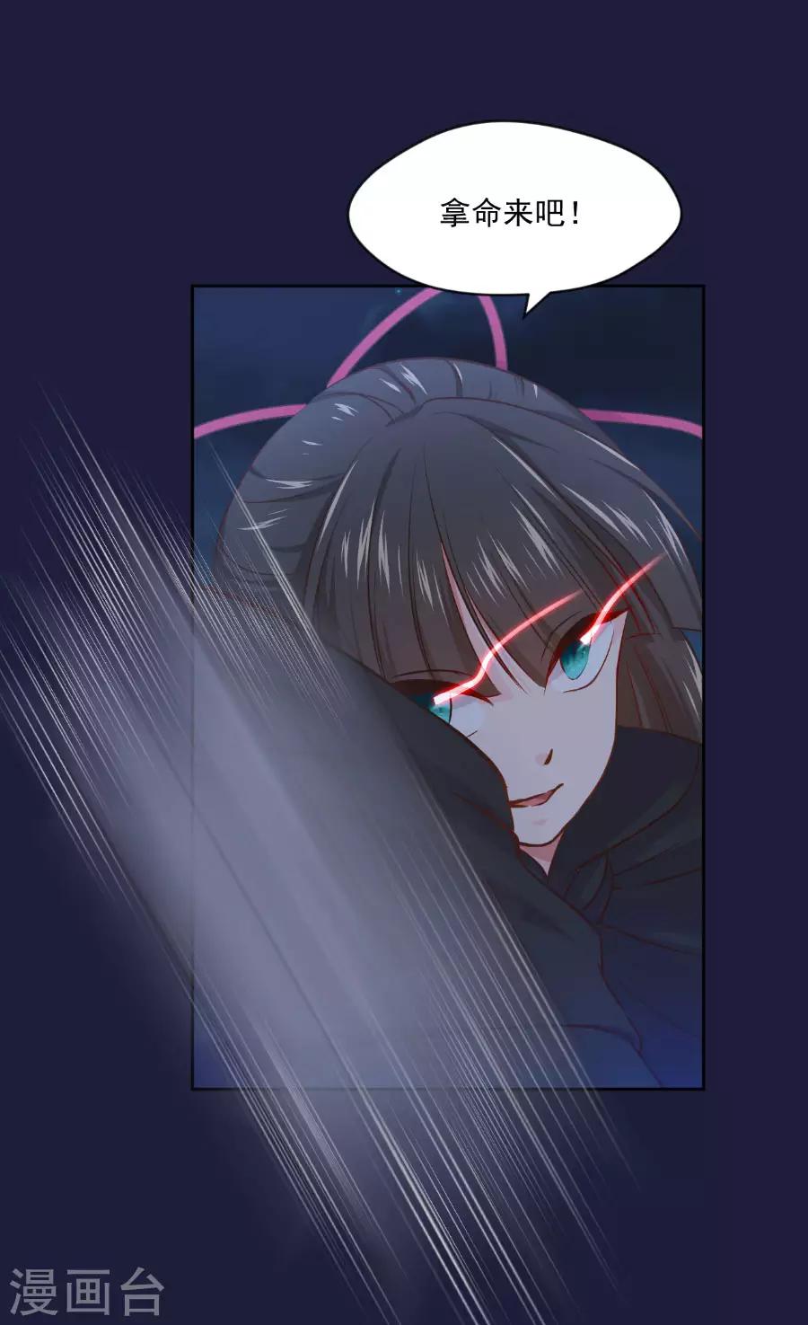 第104话 十五的危机3