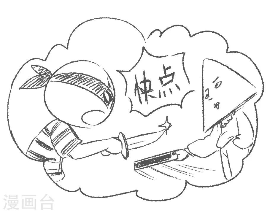 第30话 红蝶52