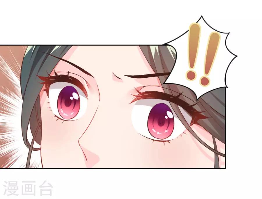 第96话 给我放下26