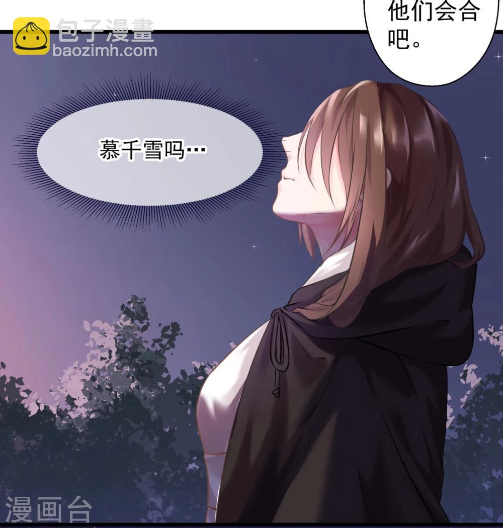 第14话 可怜女子43