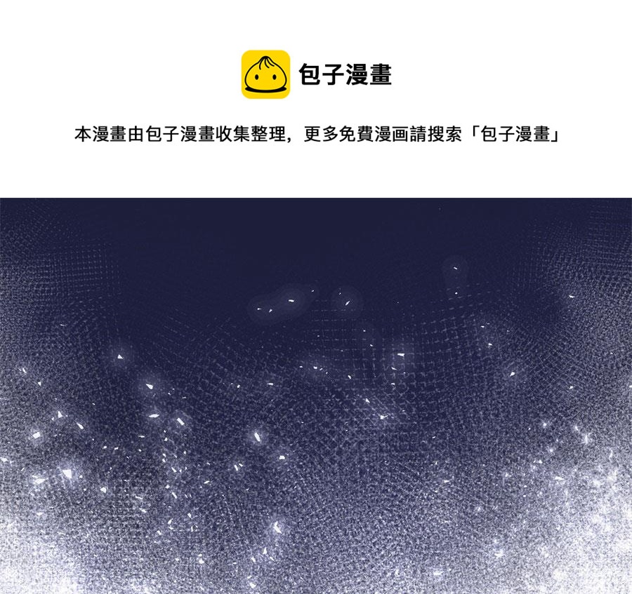 背地里他是另一个人33