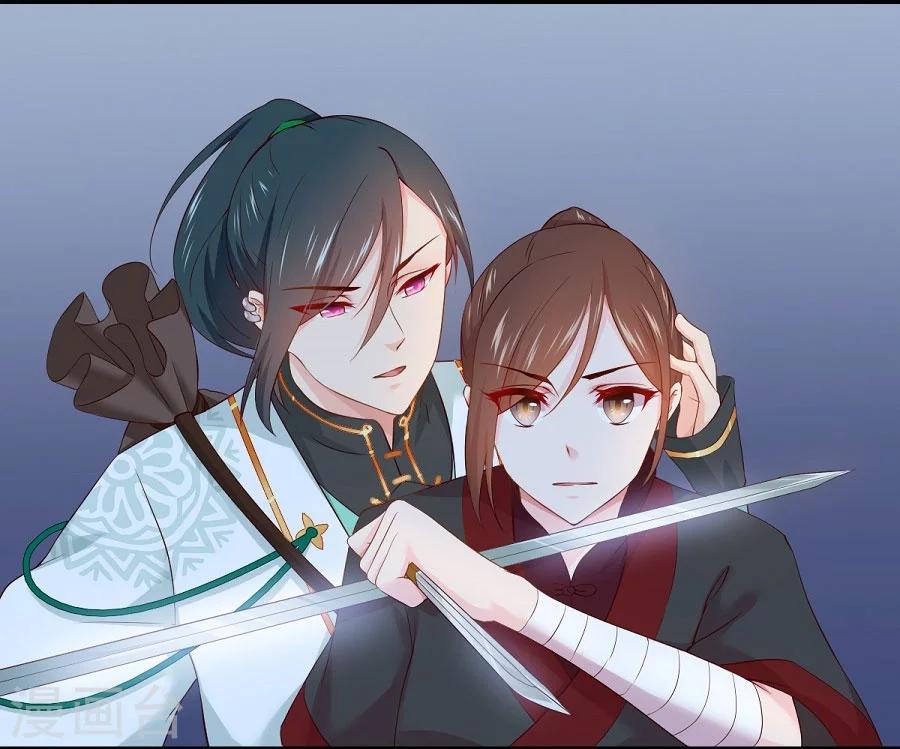 第59话 不是请求是命令26