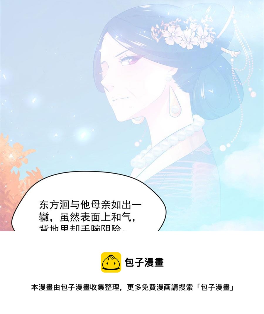 背地里他是另一个人18