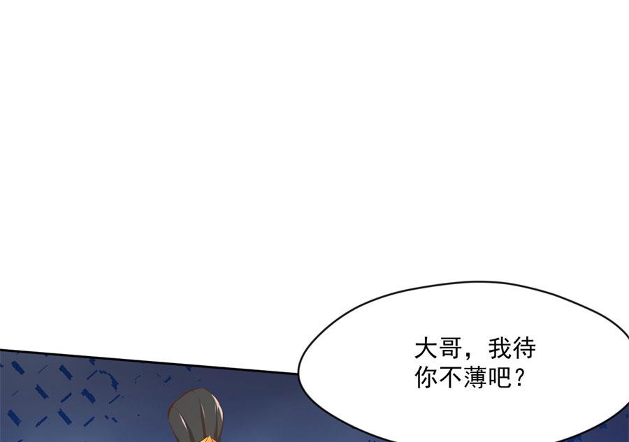 兄弟相残25