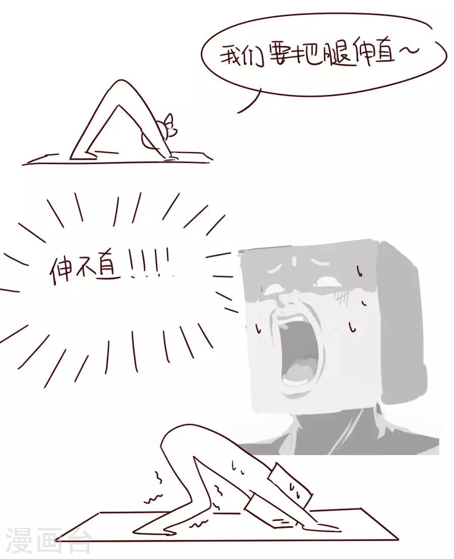 第92话 千雪吸毒35