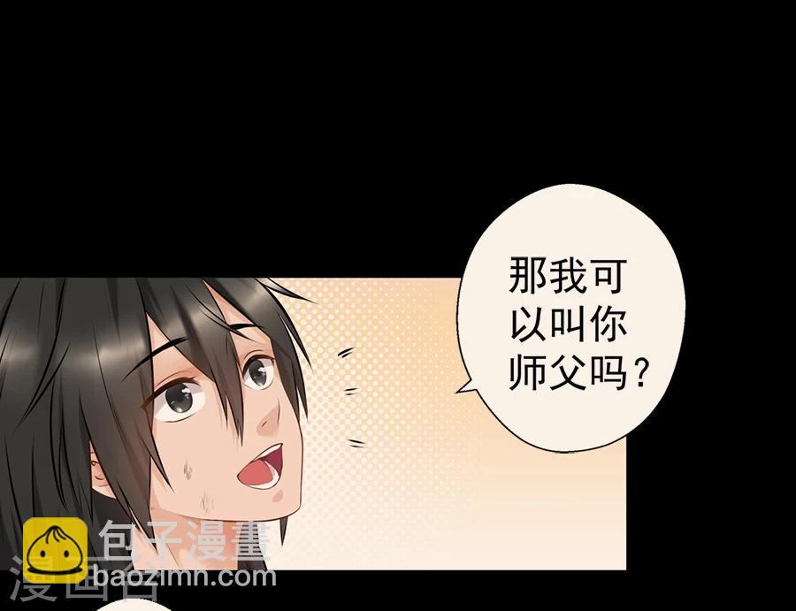 第11话 神机往事9