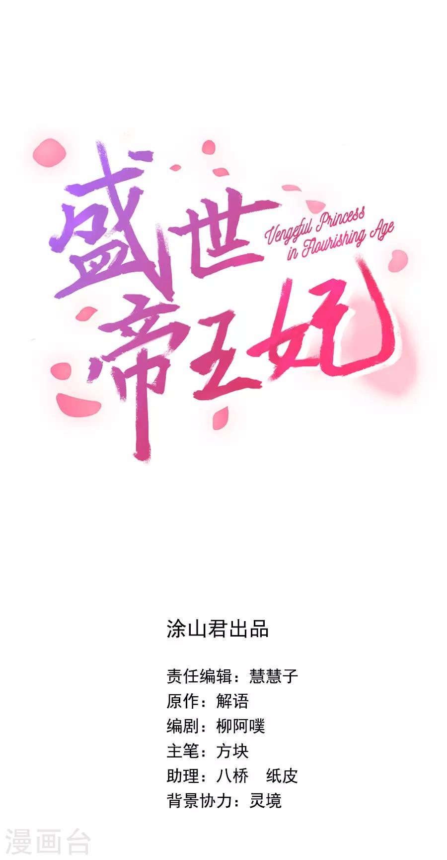第40话 试探江大人3