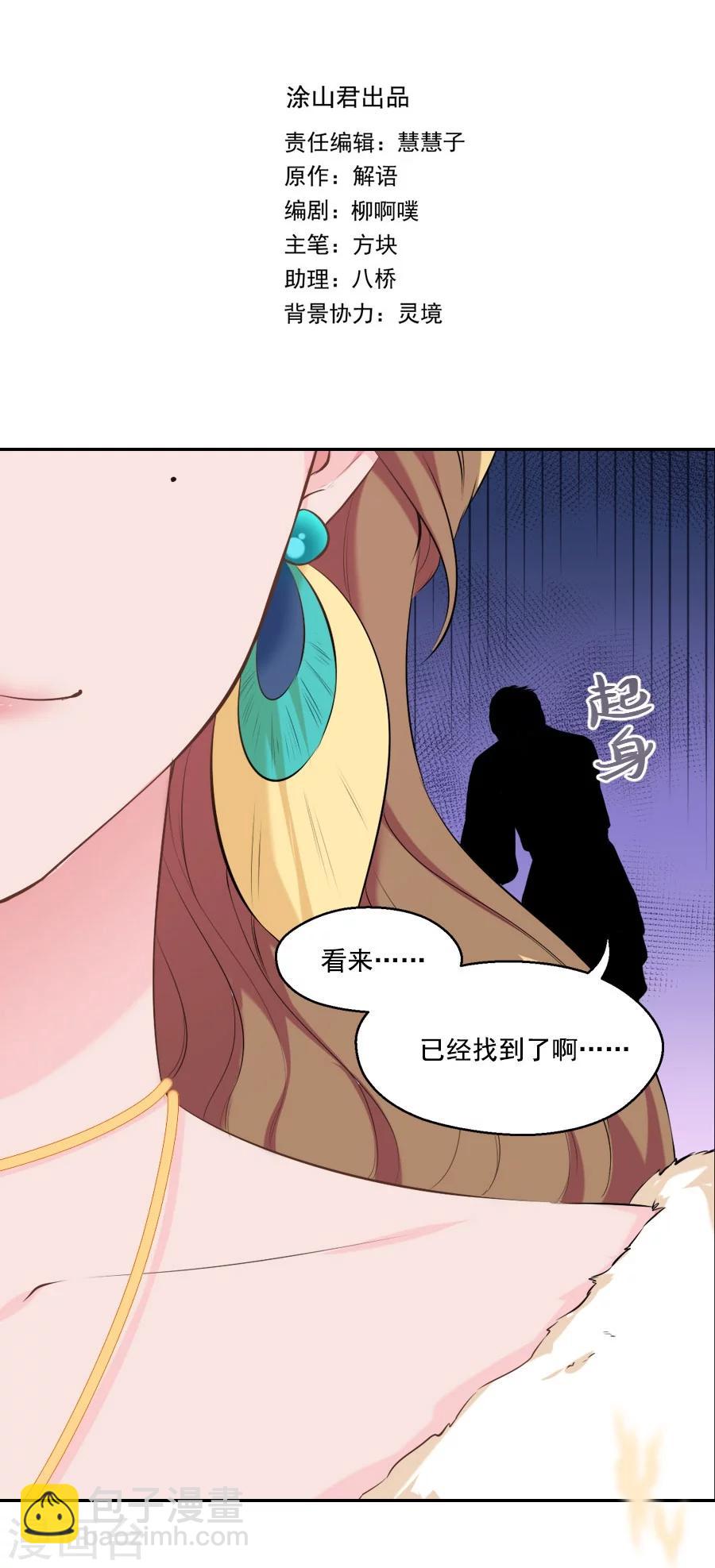 第31话 哥哥！4