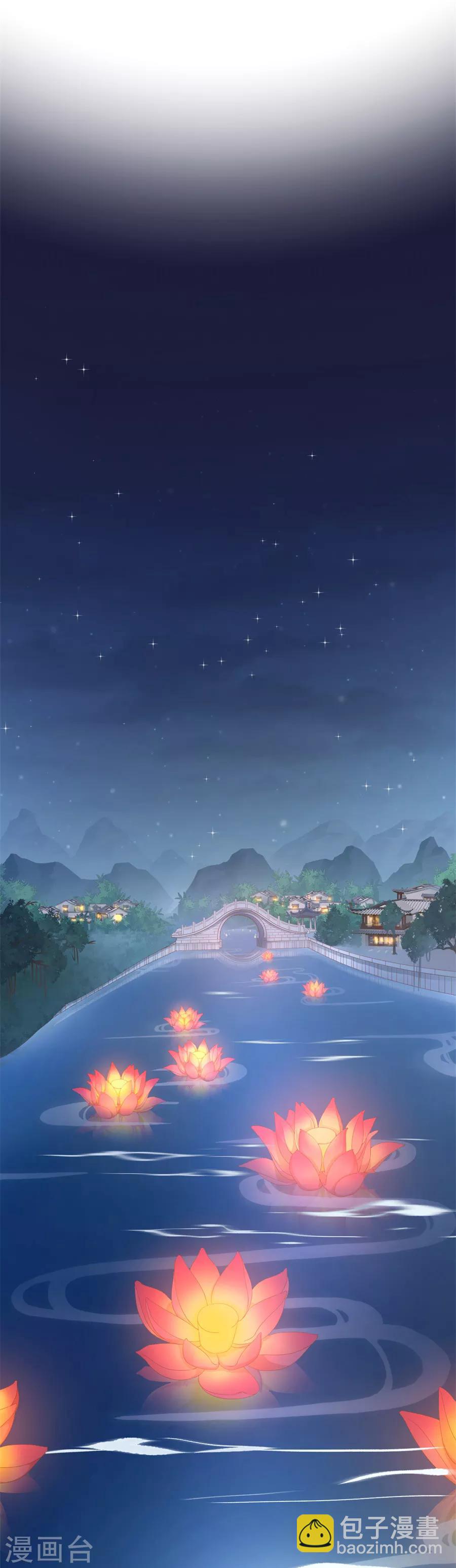 最终话 盛世结局12