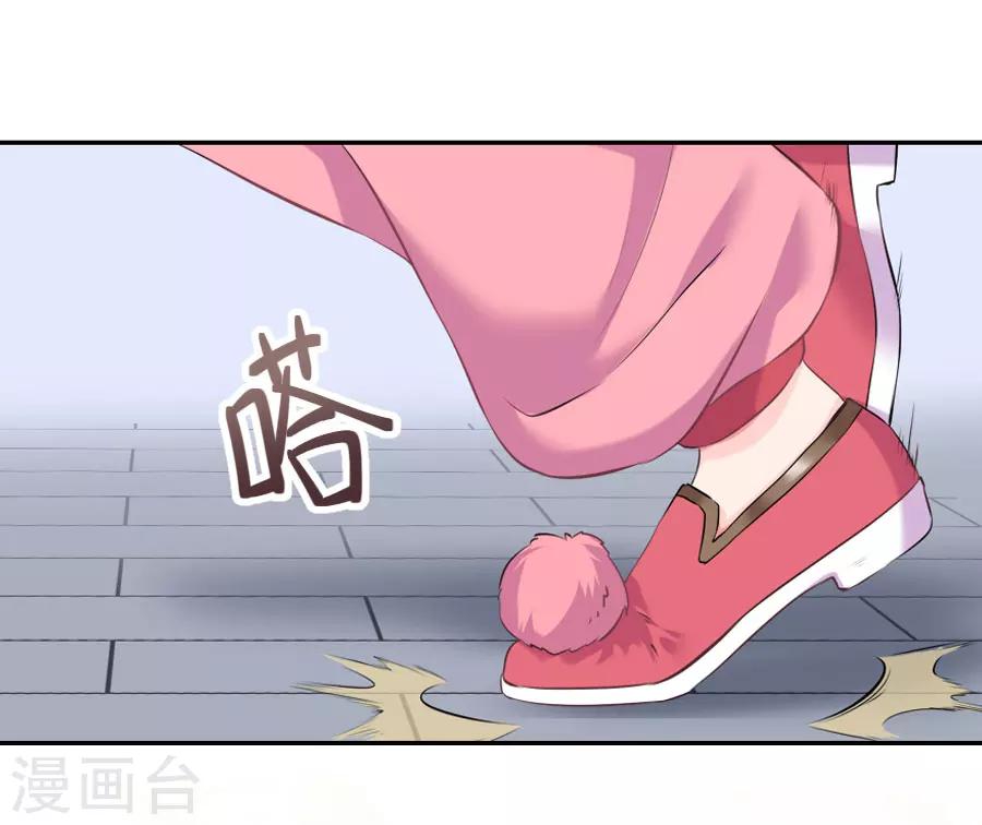 第29话 阿夏月·凡提19