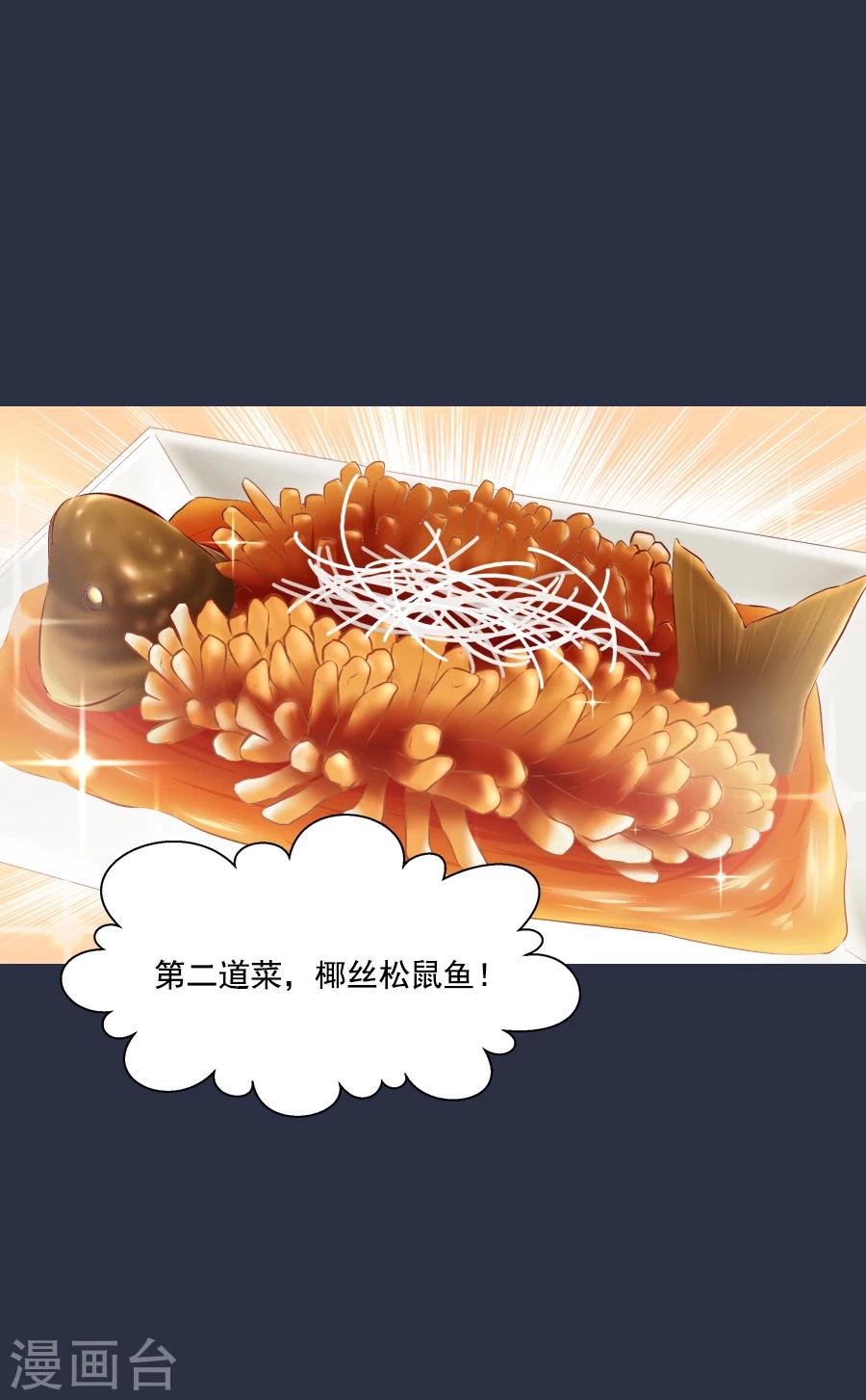 第48话 千雪的决定13
