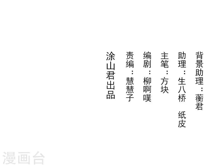 第98话 你才是贱人2
