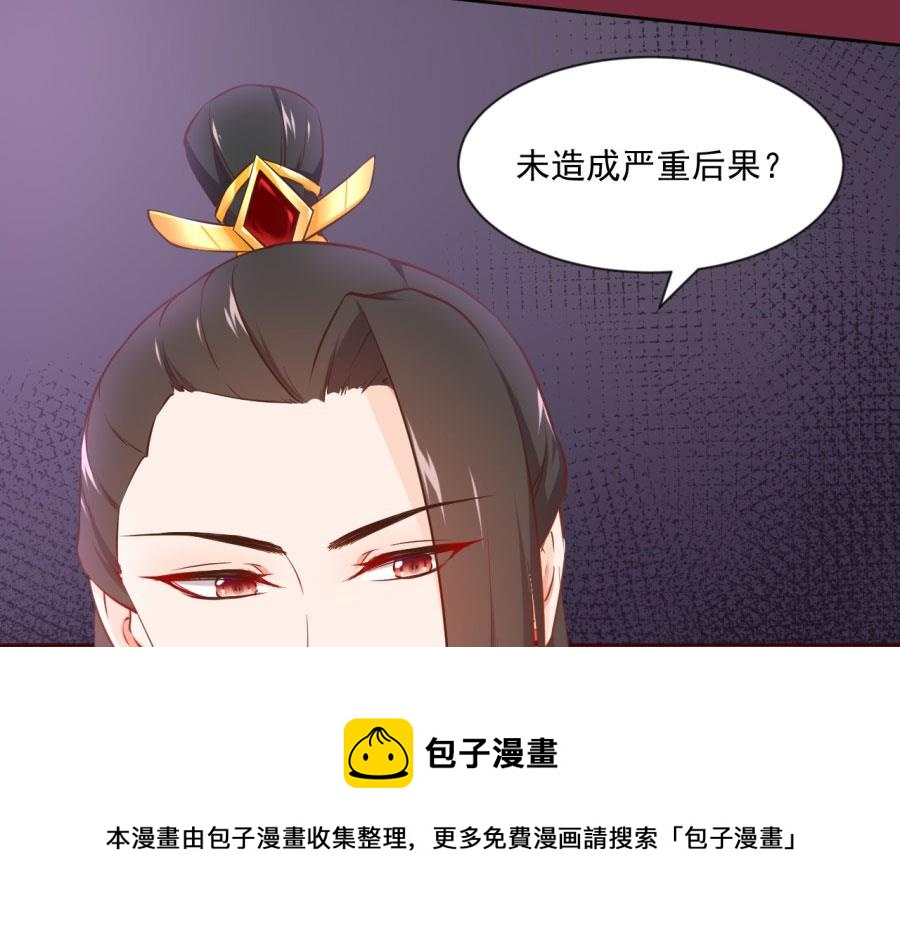正面冲突18