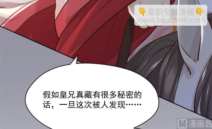 奴家都说没有了27