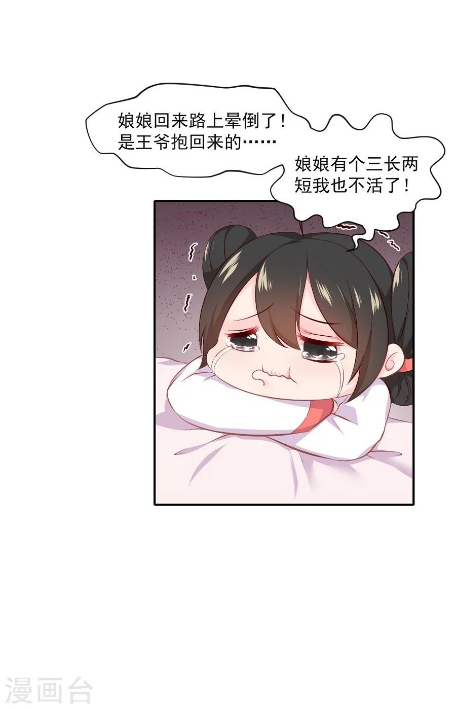第64话 徐立19