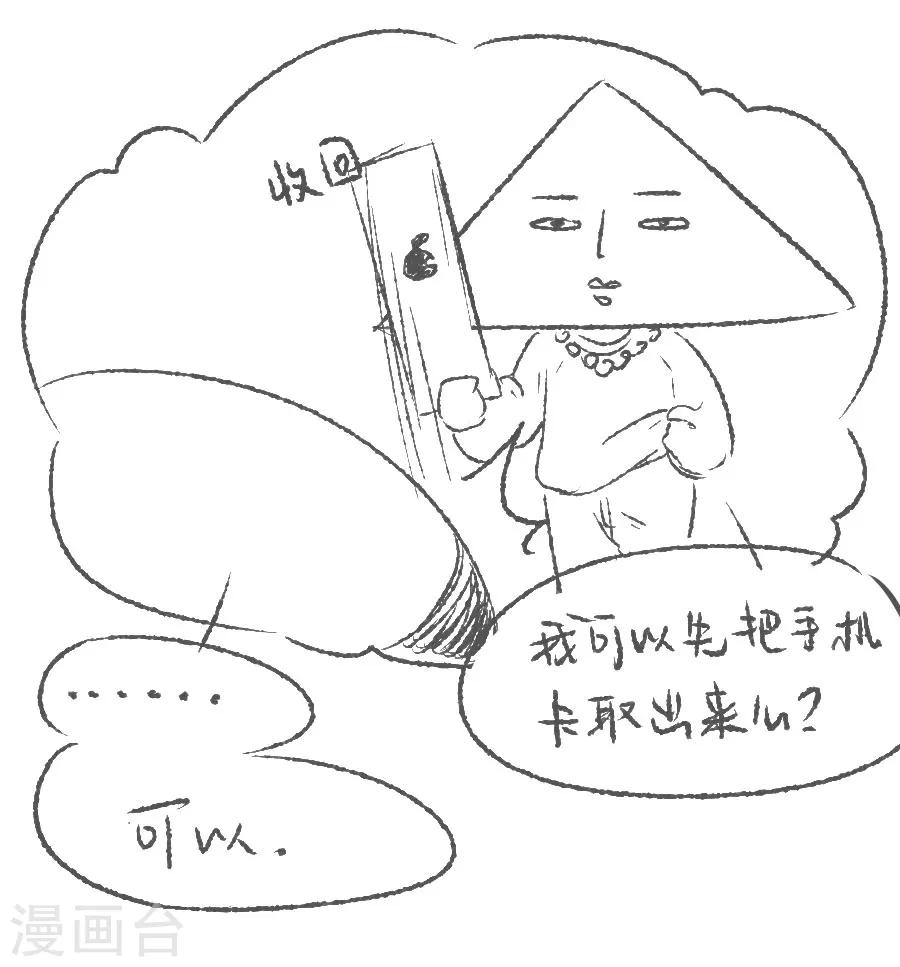 第30话 红蝶53