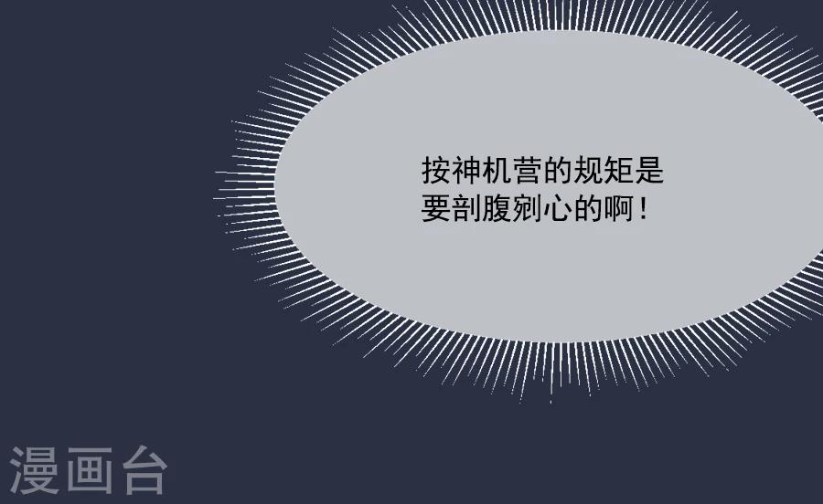 第48话 千雪的决定32