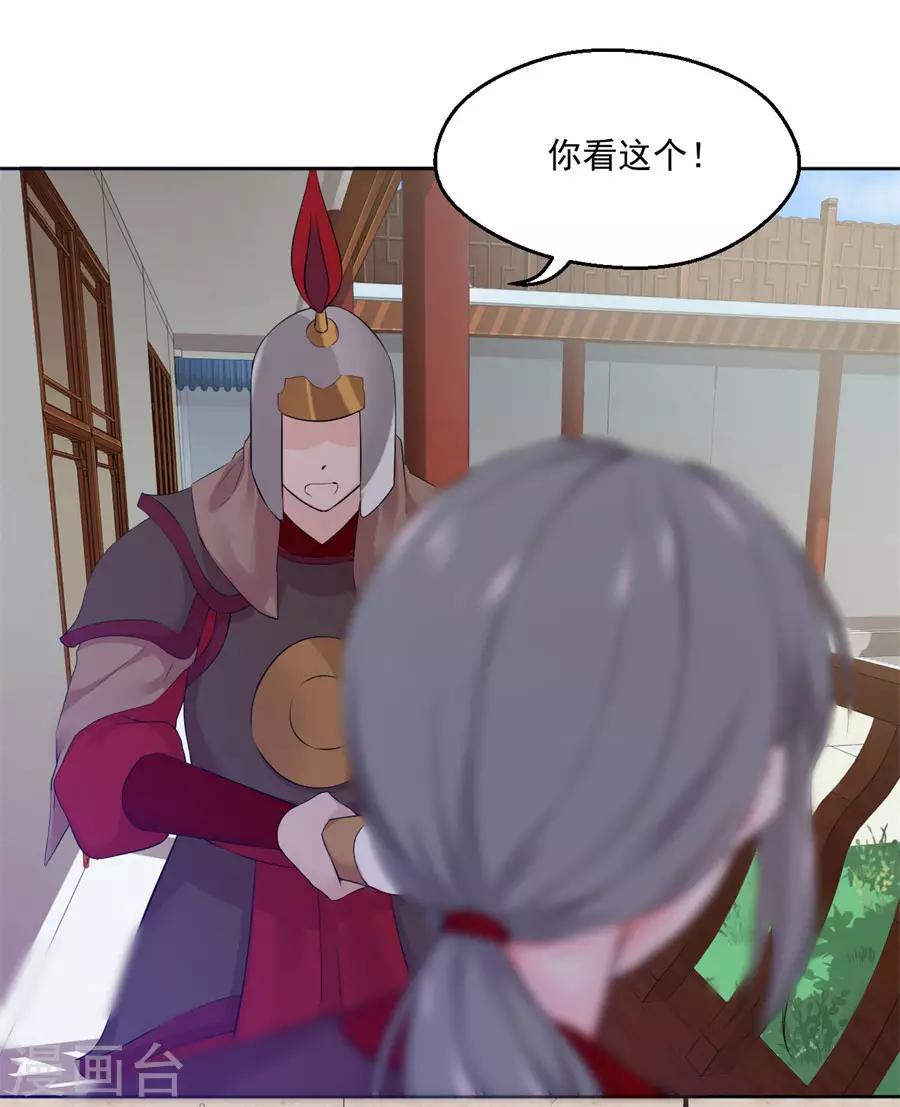 第115话 最深刻的指控2