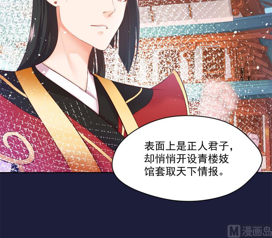 背地里他是另一个人20