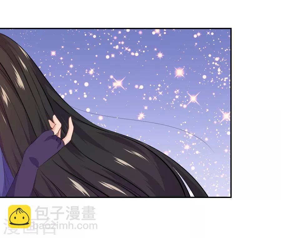 第29话 阿夏月·凡提29